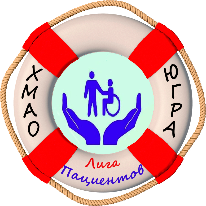 Лига Пациентов Лига пациентов